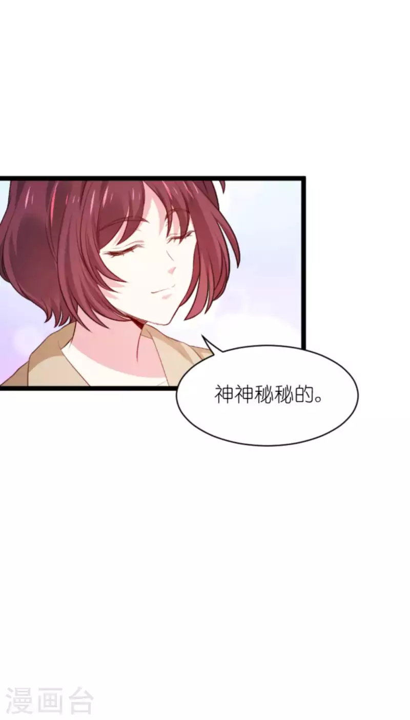 第170话 打怪兽，你死啦40