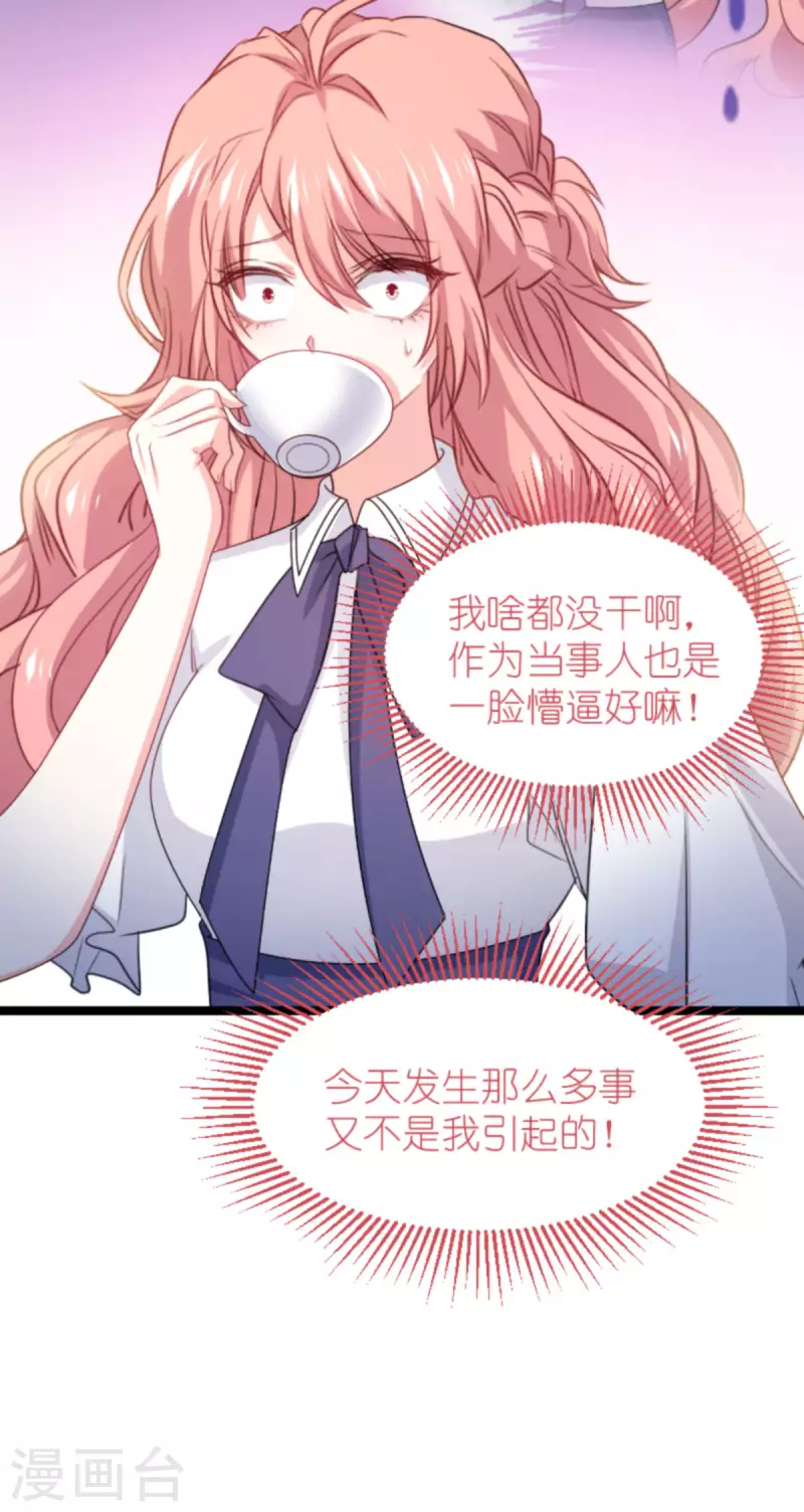 第204话 三个条件4