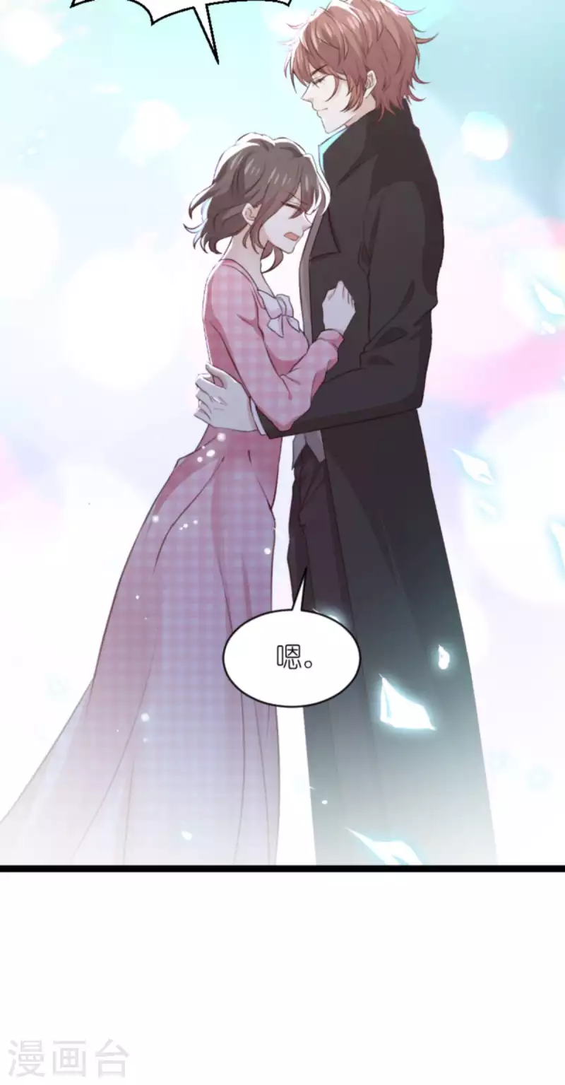 第182话 白依依，别哭22