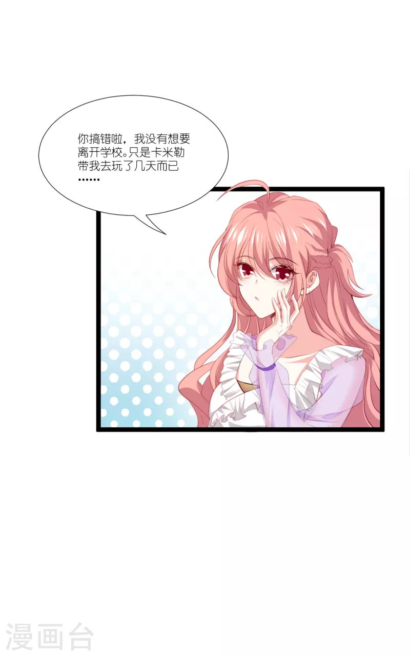 第223话 呵，有趣12