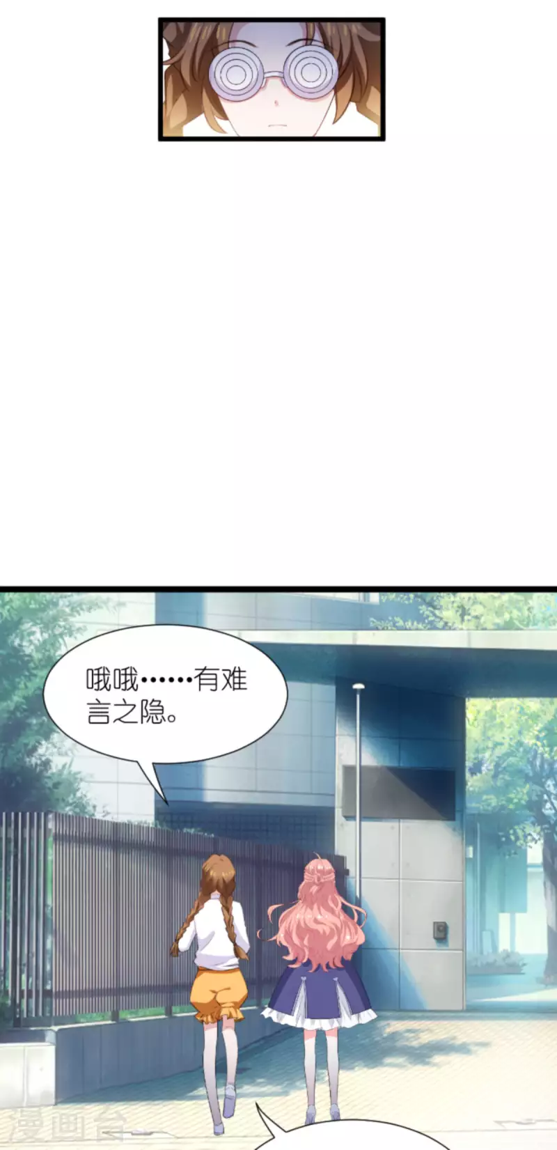 第200话 难言之隐40