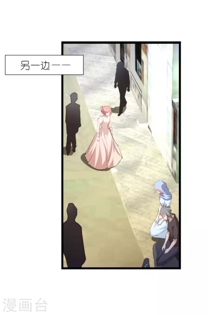 第195话 落魄街头14