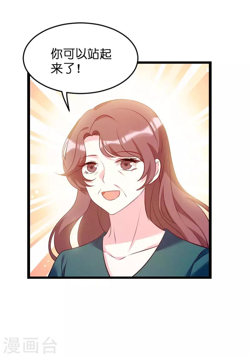 第92话 决裂3