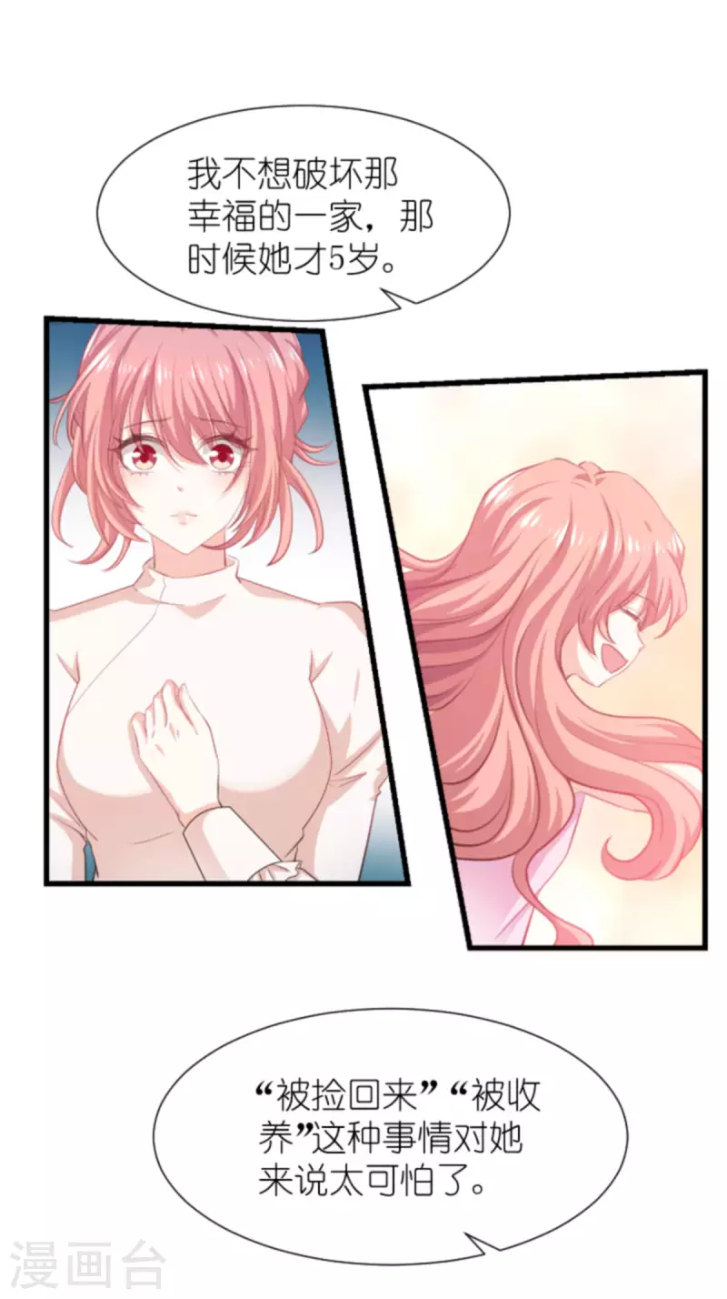 第195话 落魄街头27