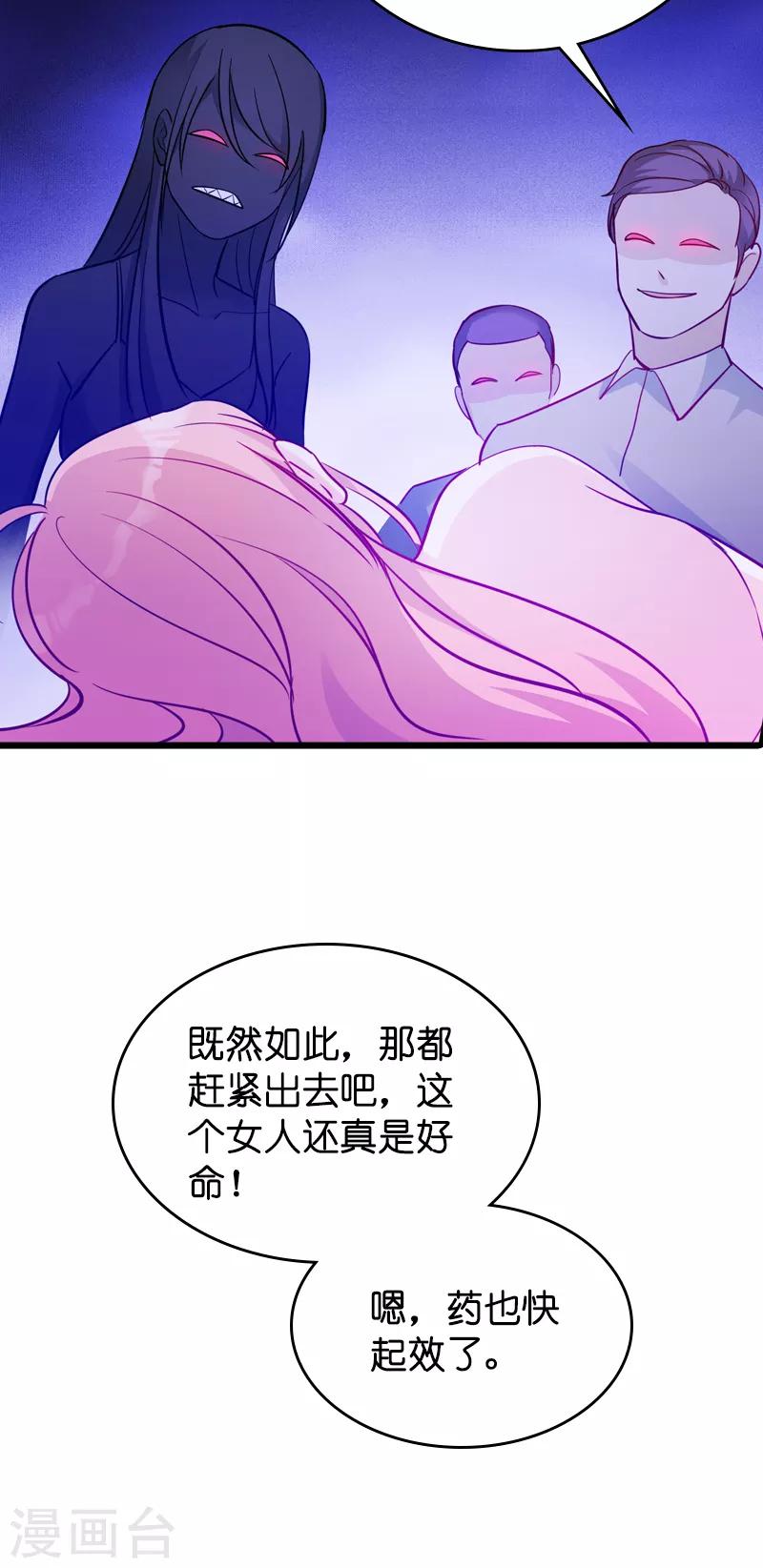 第43话 失去的回忆13