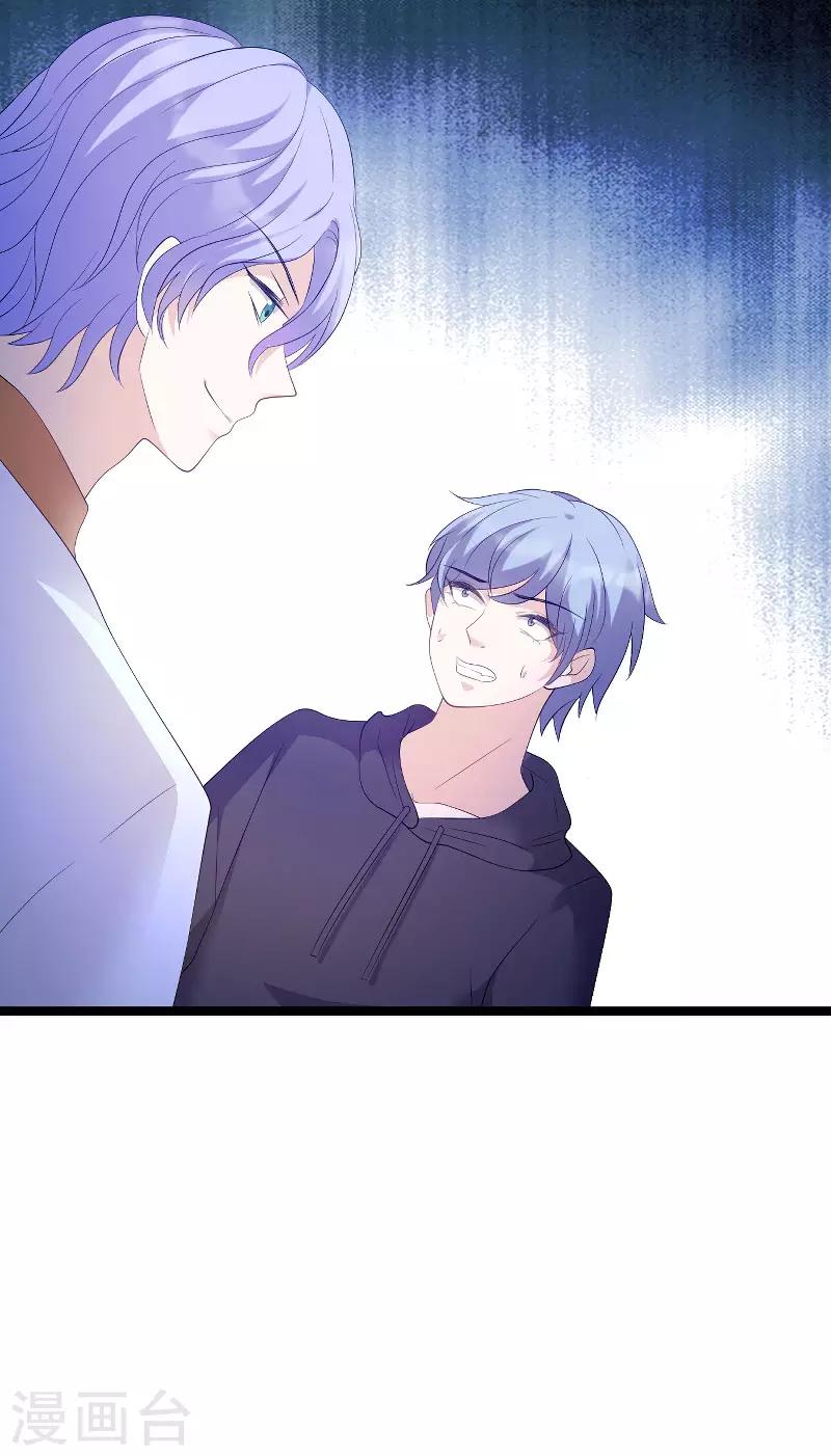 第82话 趁胜追击28