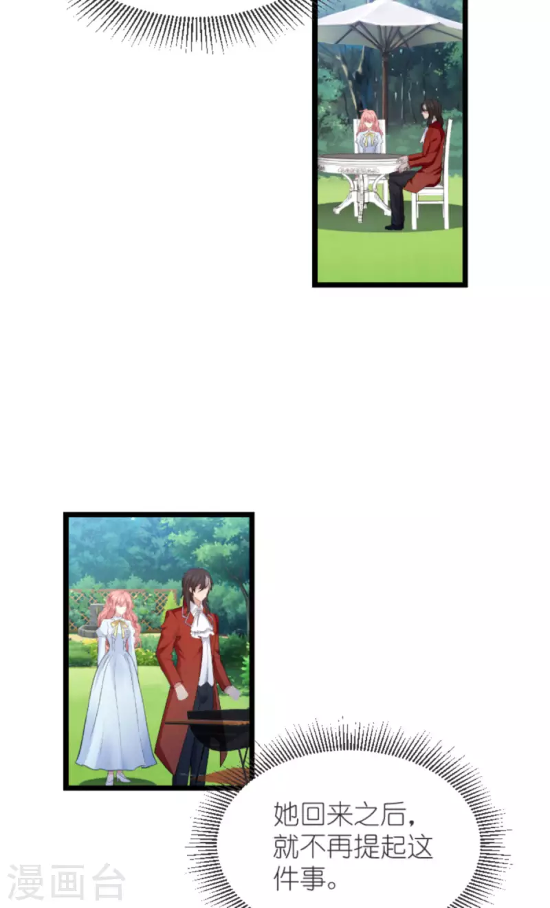 第197话 一起去学校！13