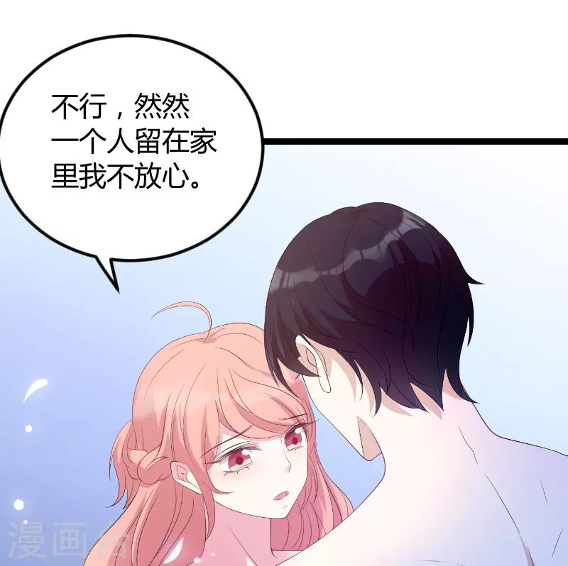 第76话 离别与初见5