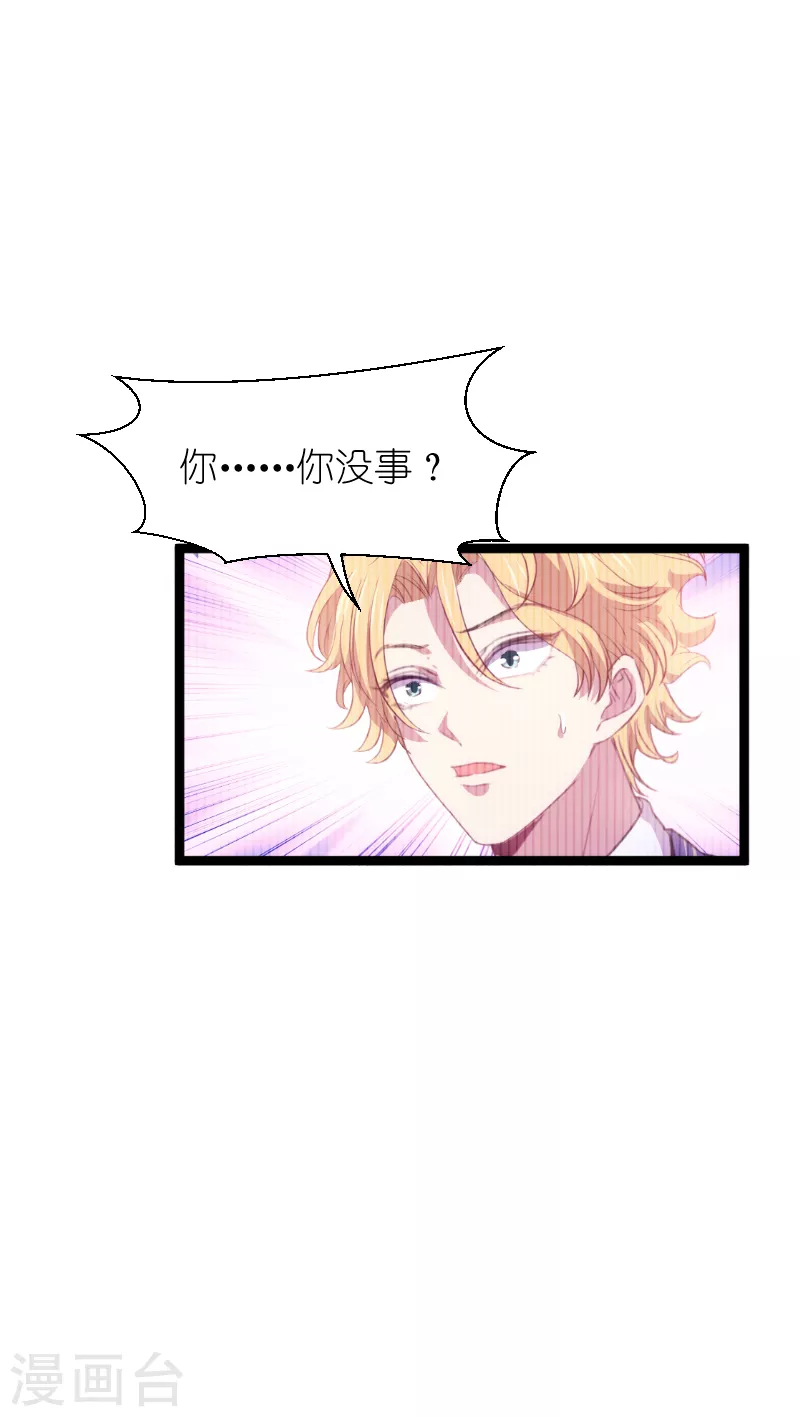 第218话 反转22
