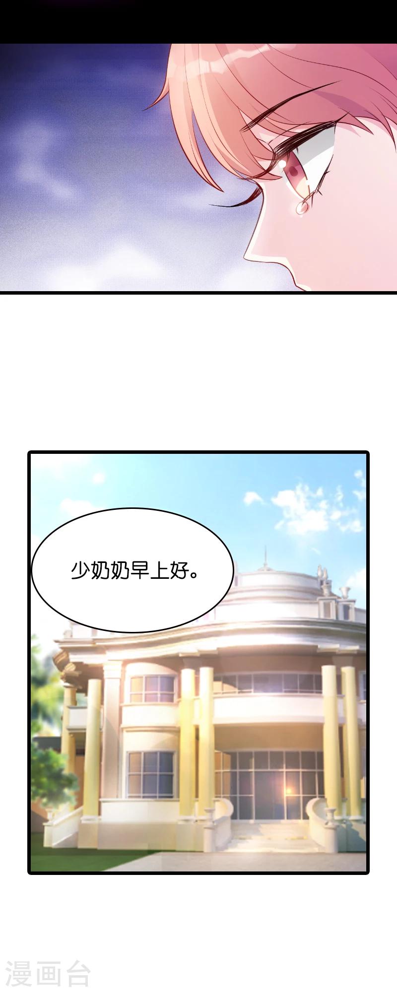第16话 重新开始吧！5