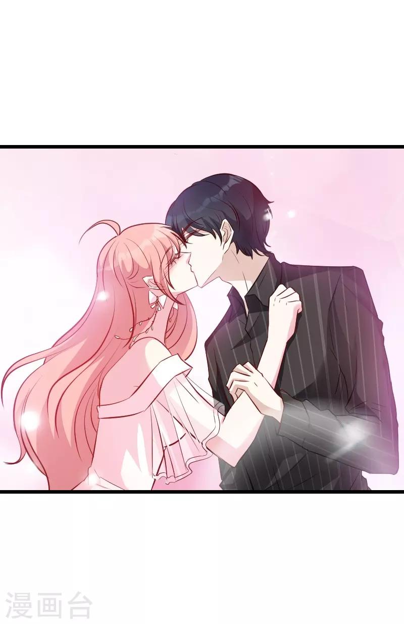 第34话 前男友的婚礼21