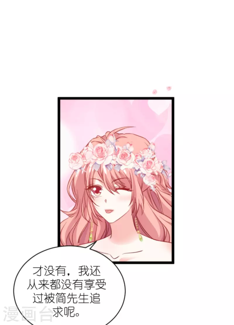 第183话 最後的婚礼4