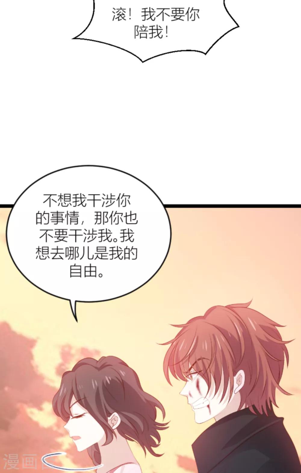 第139话 谁设的炸弹18