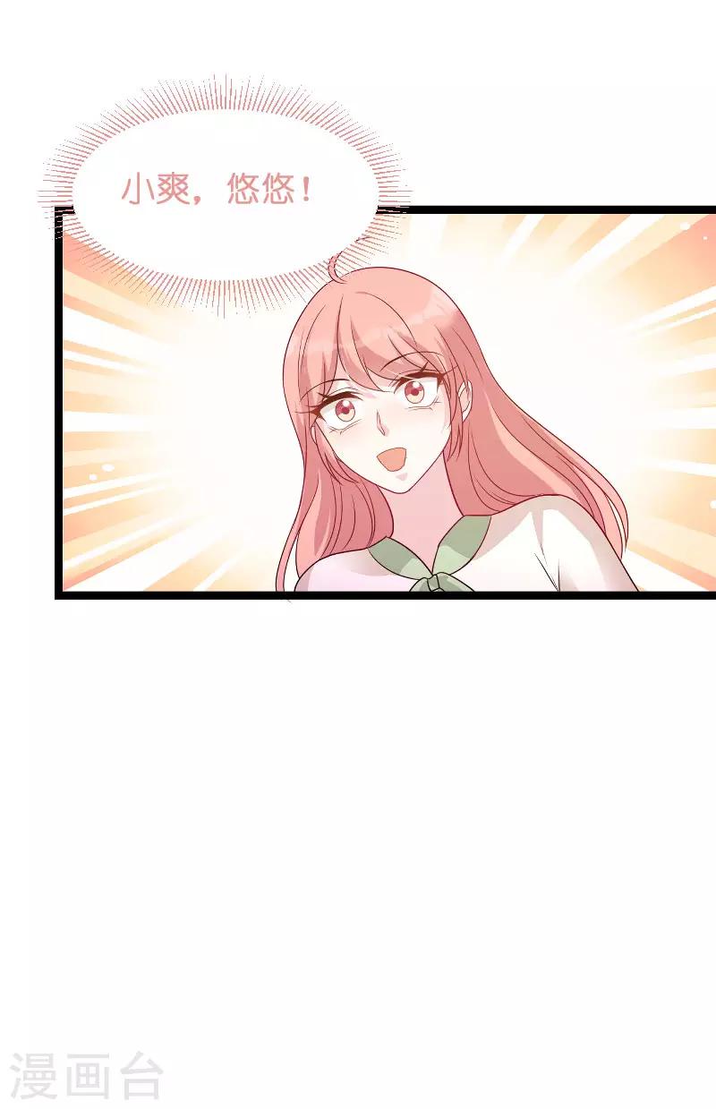 第77话 网络风暴45