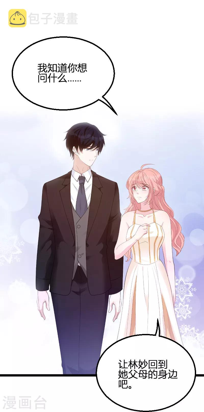 第89话 命运的回响22