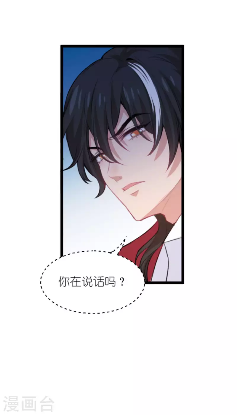第187话 冷酷的少爷39