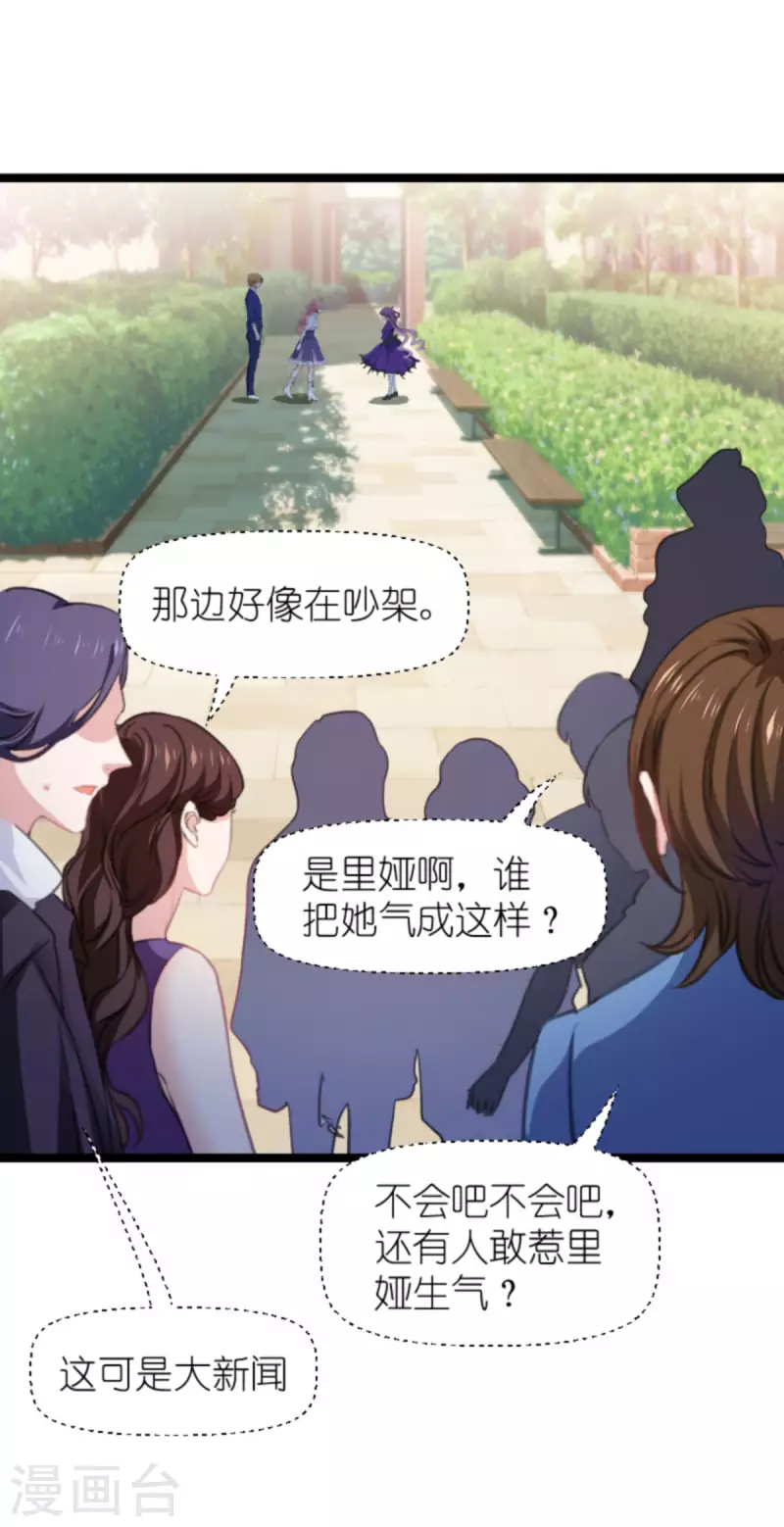 第203话 我饿了30
