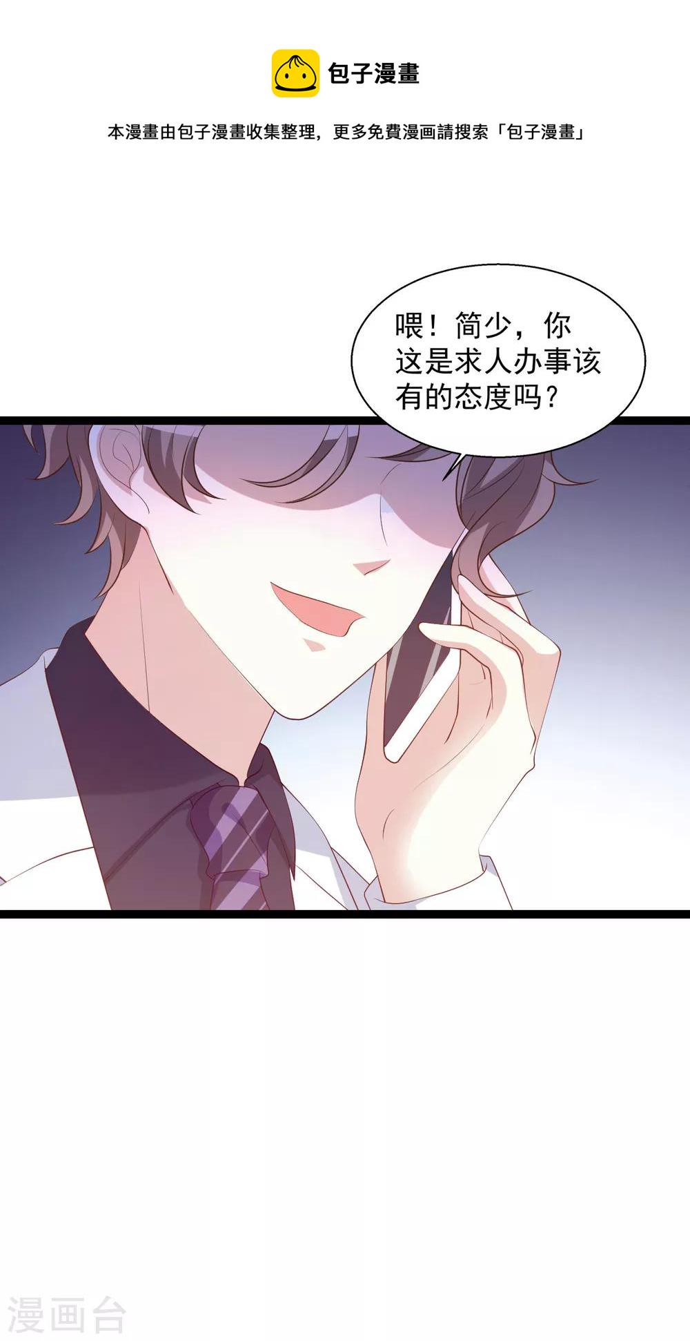第118话 见面的契机16