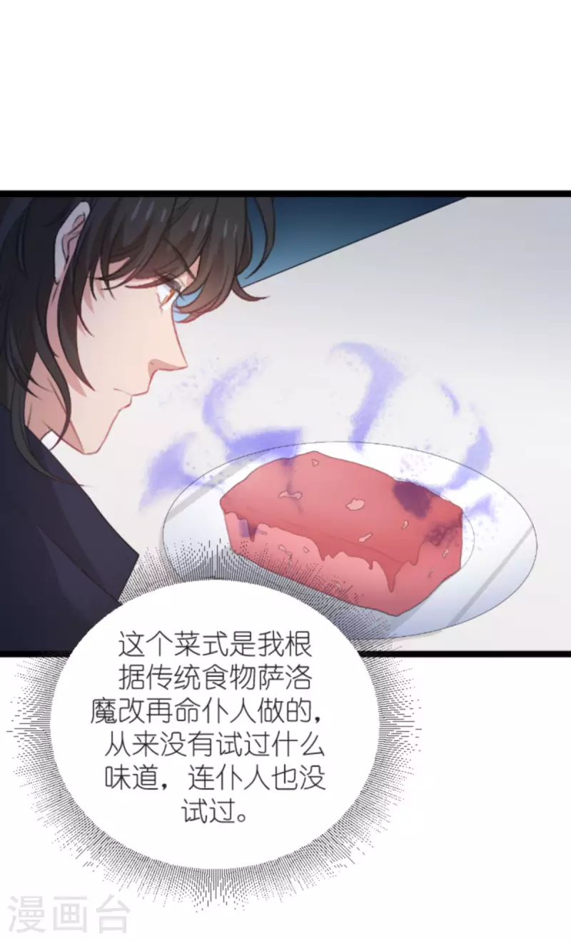 第189话 你很特别25