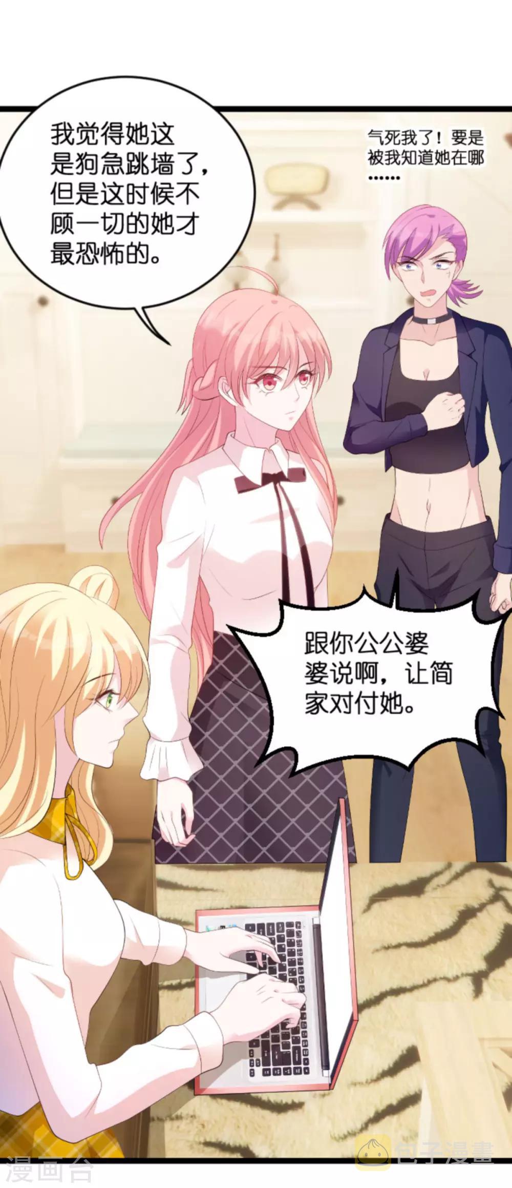 第83话 网络直播25