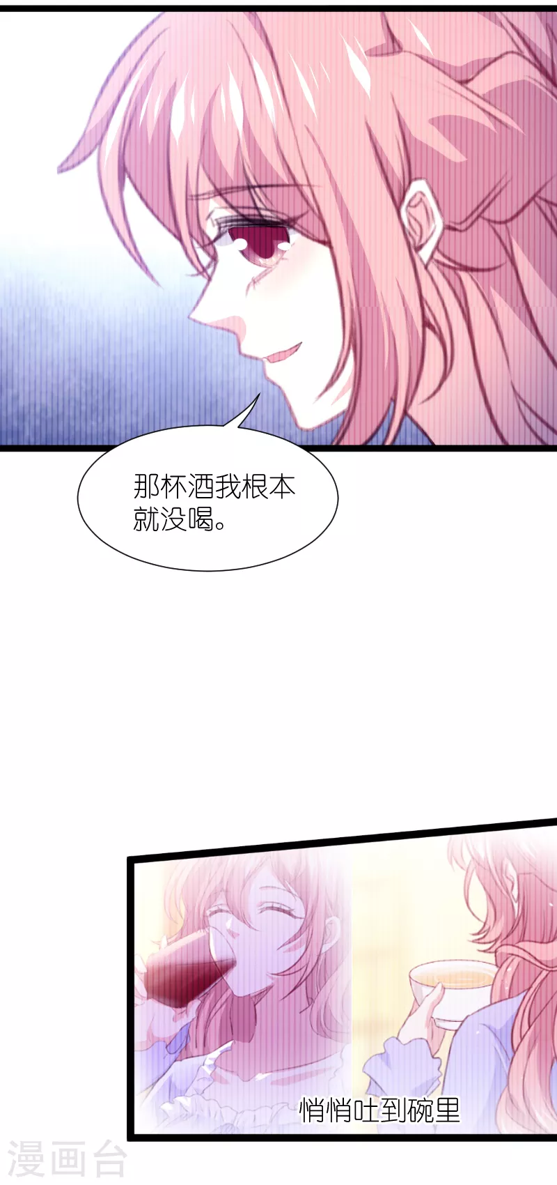 第218话 反转23