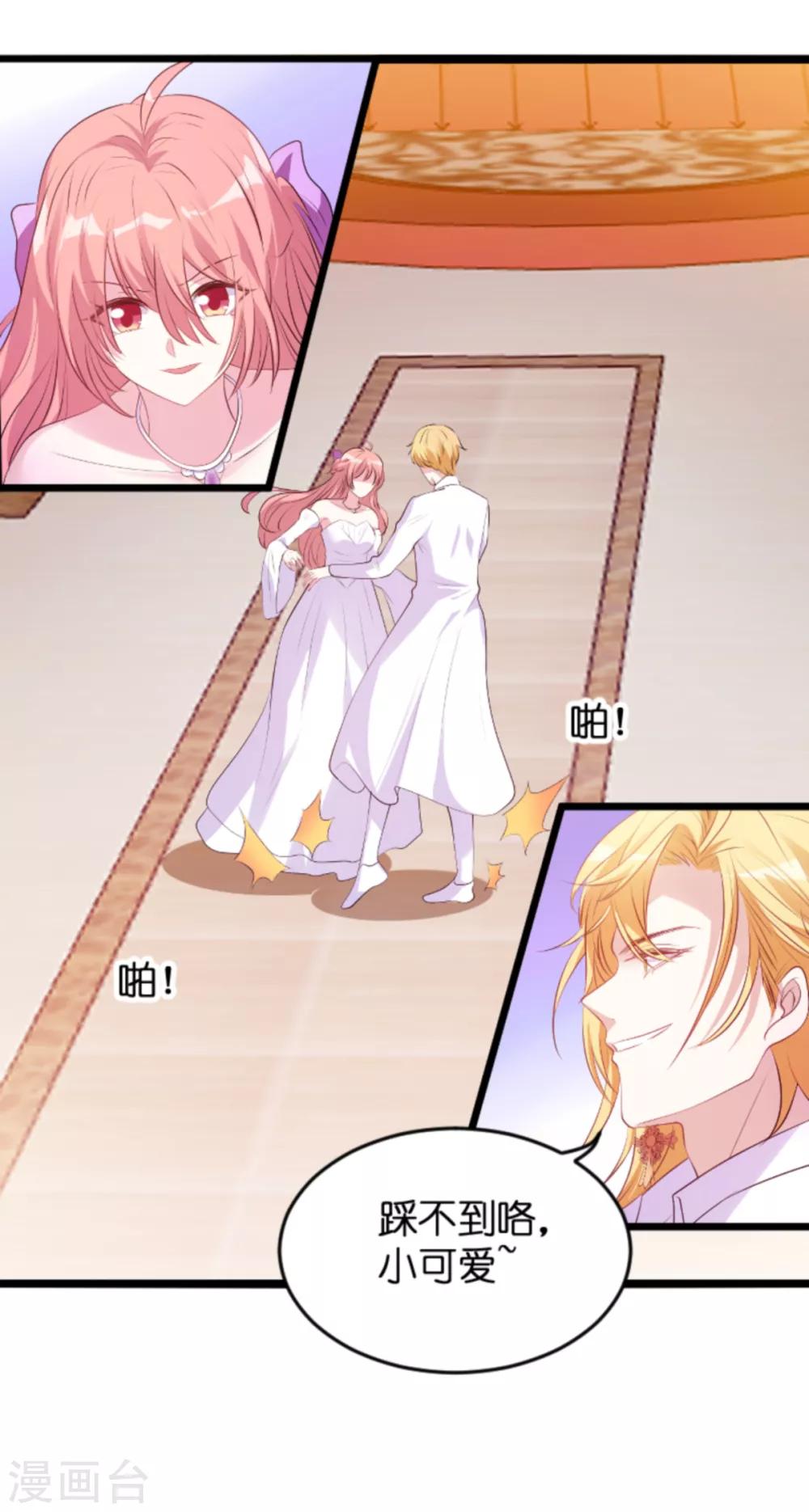 第123话 那个晚上的小宝贝16