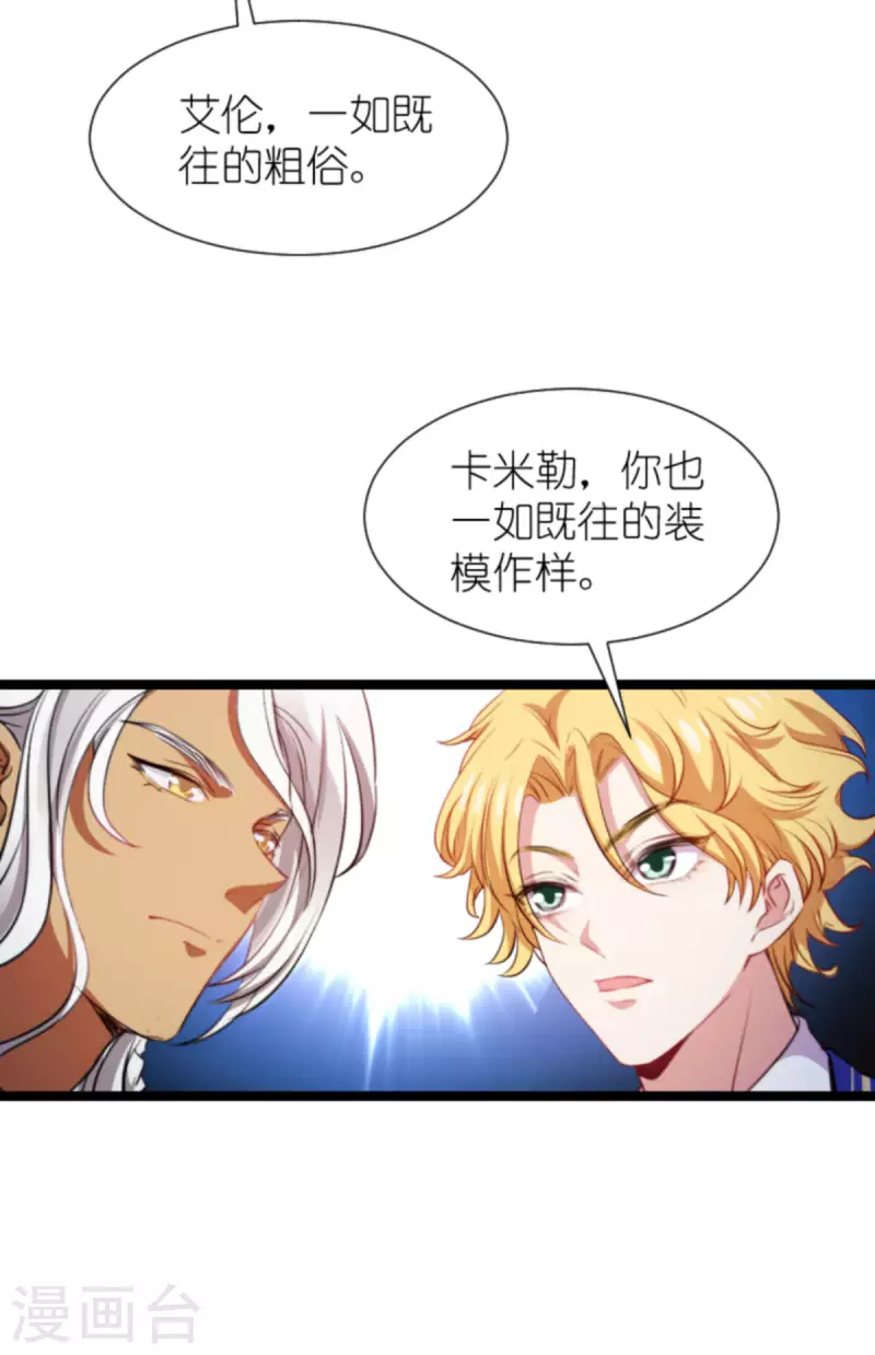 第197话 一起去学校！46