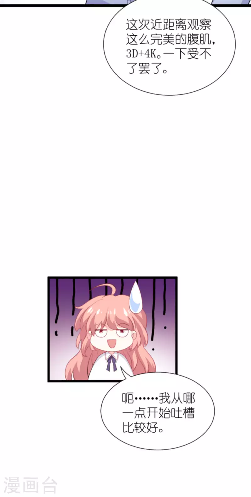 第200话 难言之隐37