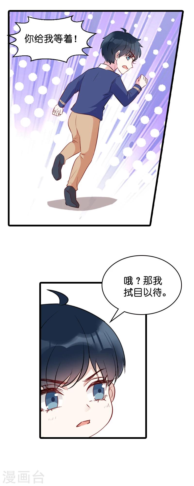 第13话 重温那个夜晚13