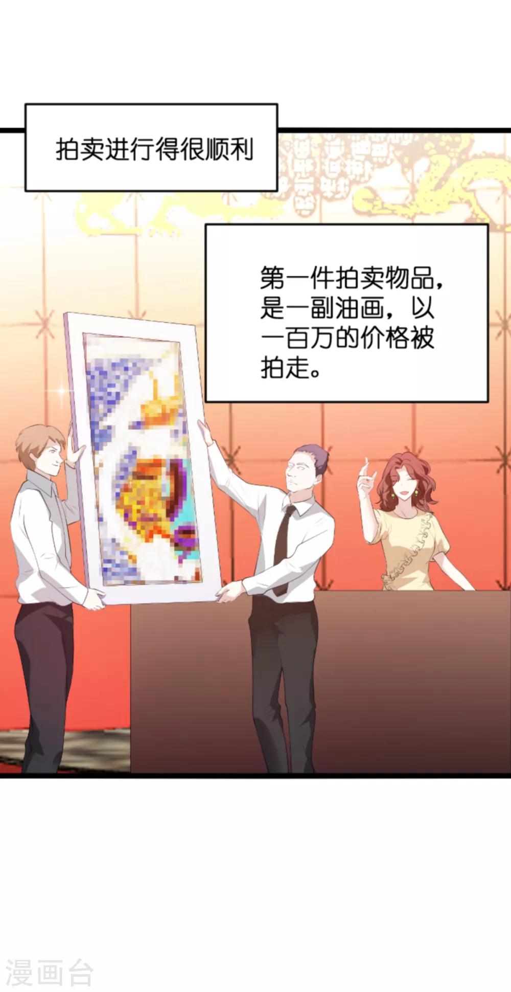 第121话 一千万的舞12