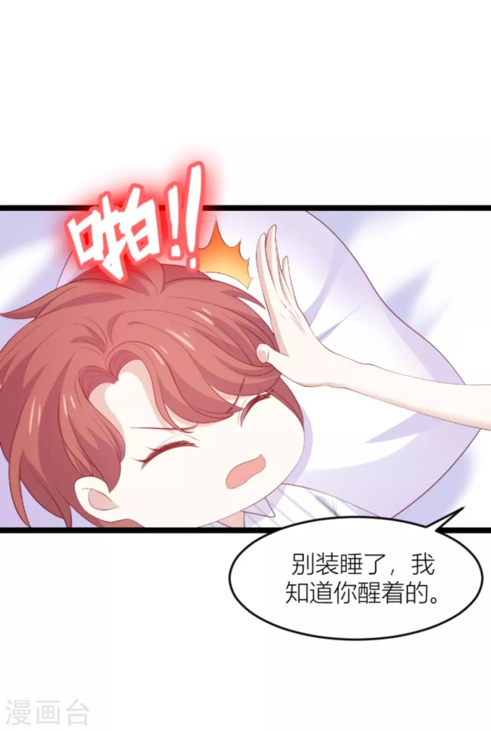 第140话 简先生的做饭日10