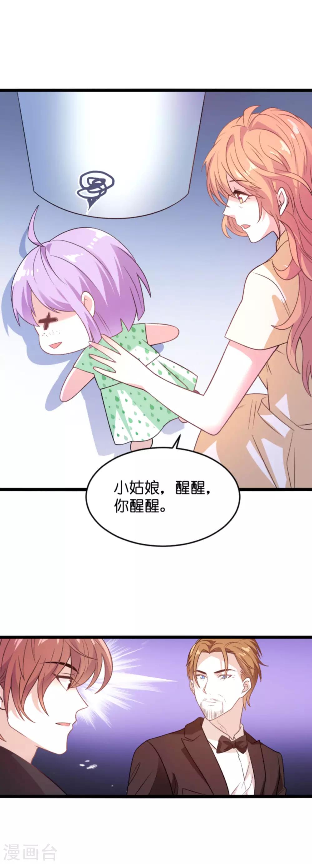 第111话 捷足先登15