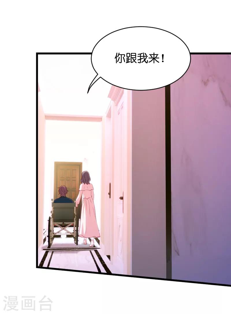 第49话 白依依与简明炎43
