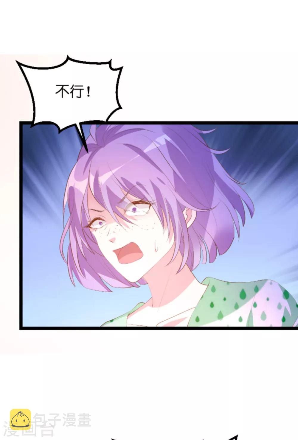 第115话 不能见！3