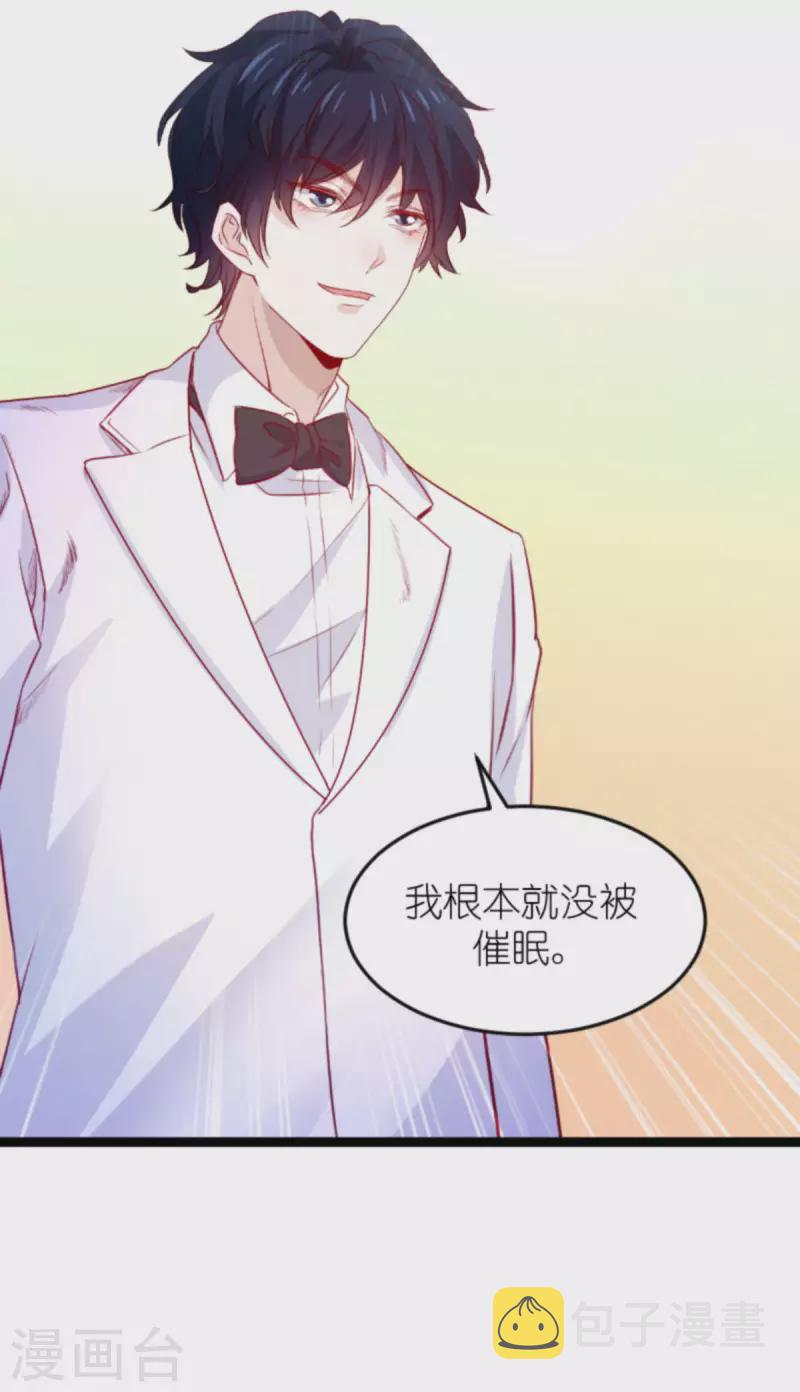 第177话 游戏到此结束36