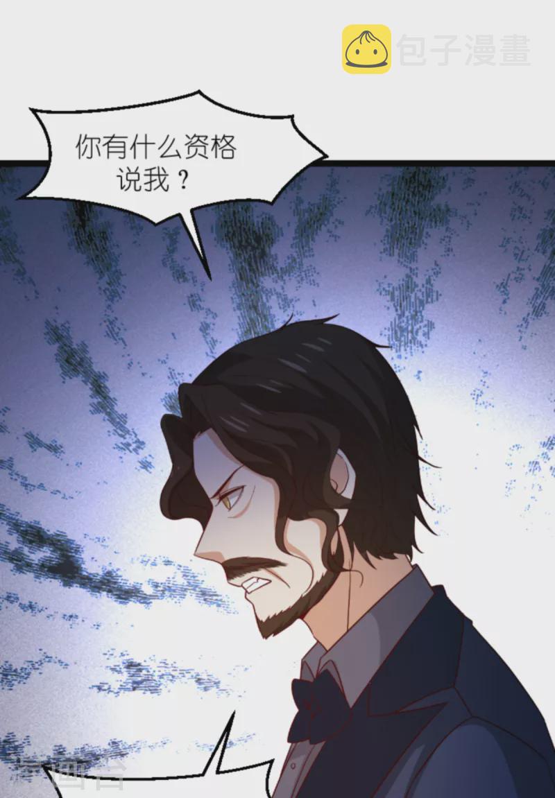 第176话 敬茶39