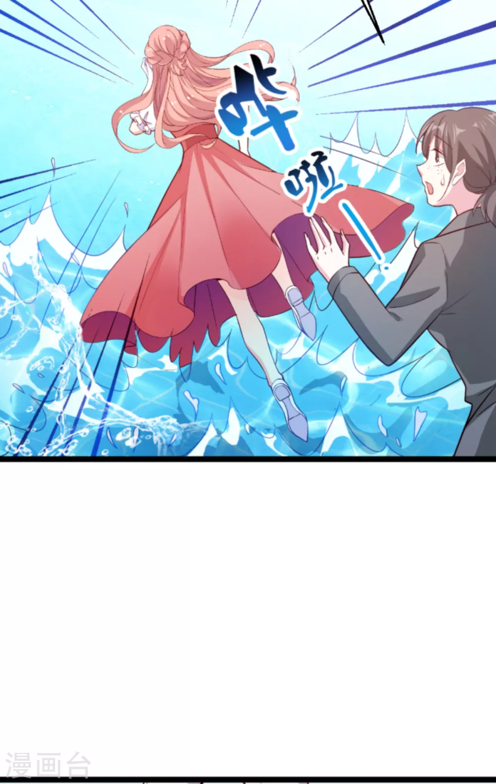 第147话 歇斯底里的爱24