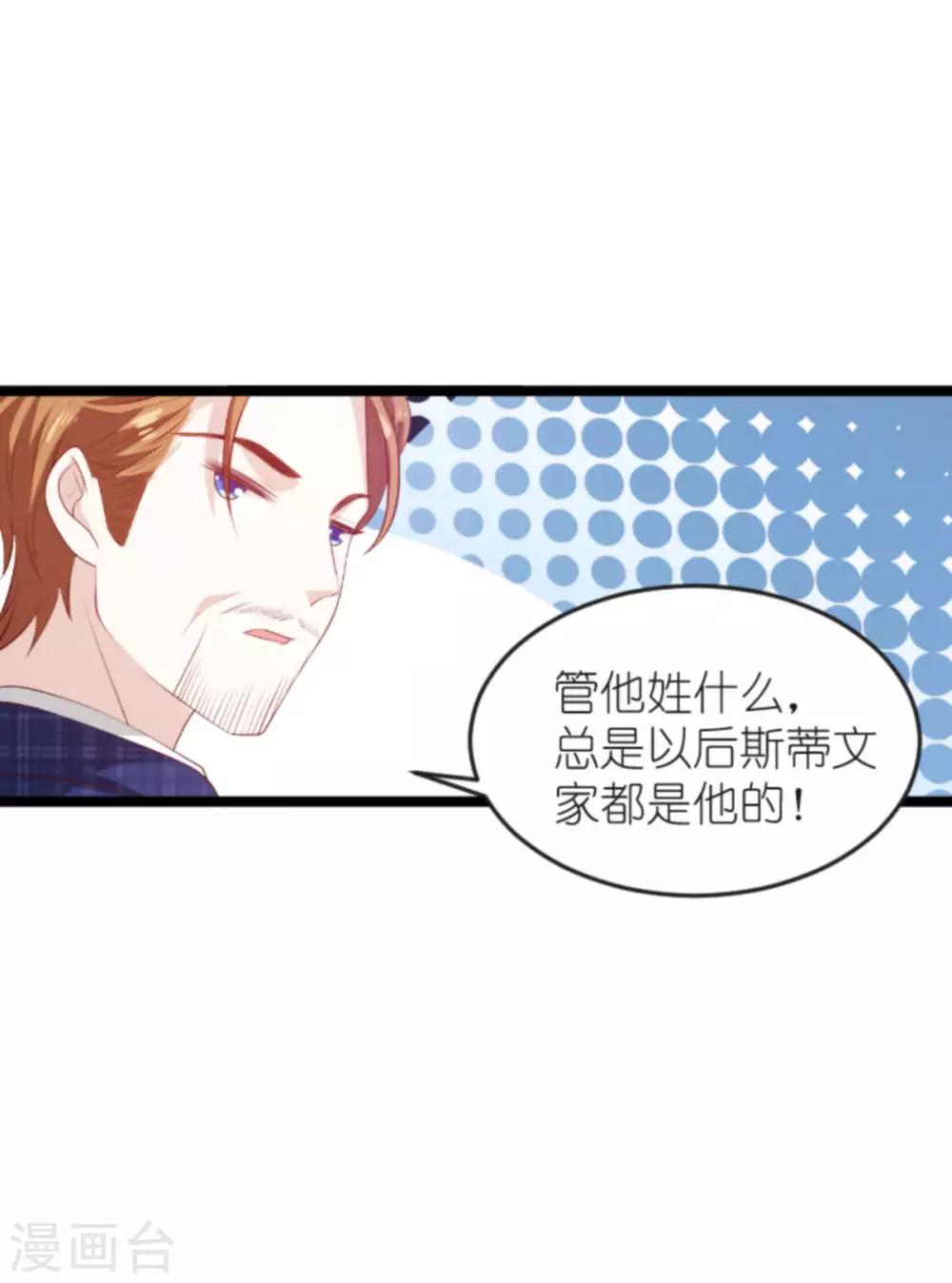 第128话 不，我在乎！11