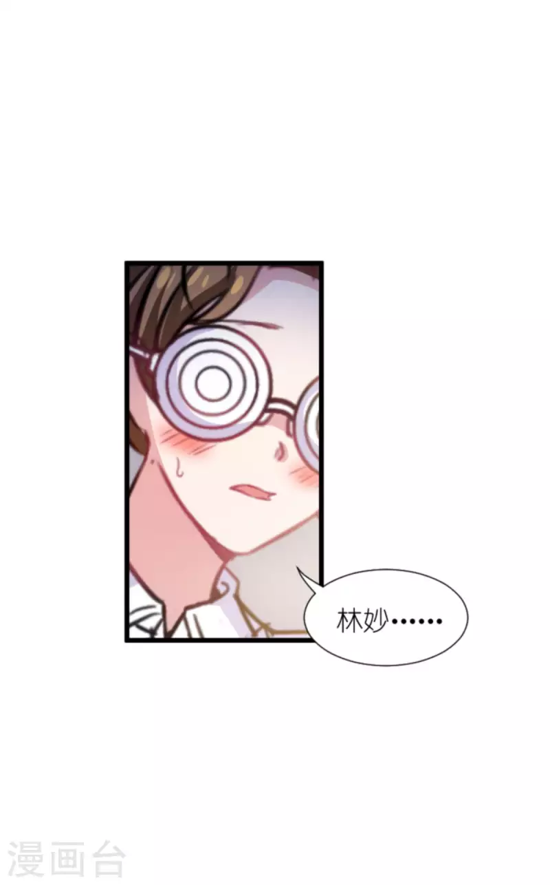 第200话 难言之隐17