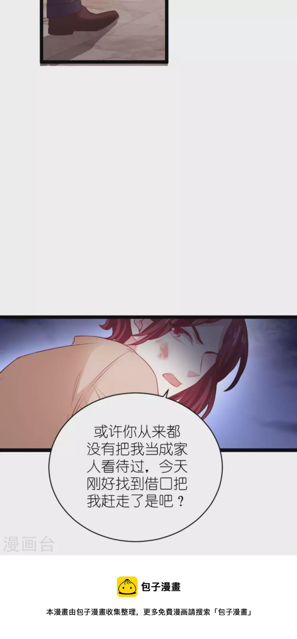 第168话 那就毁灭吧！5