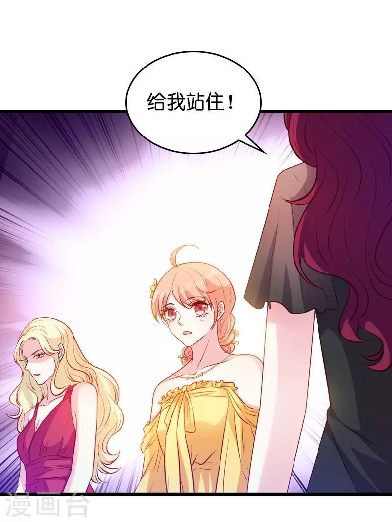 第26话 打抱不平3