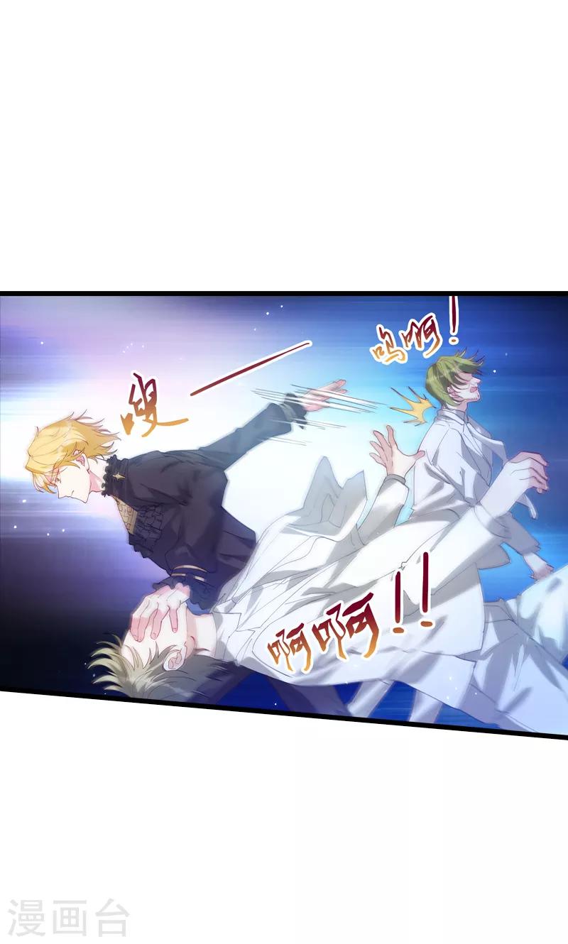 第32话 永远的忠诚8