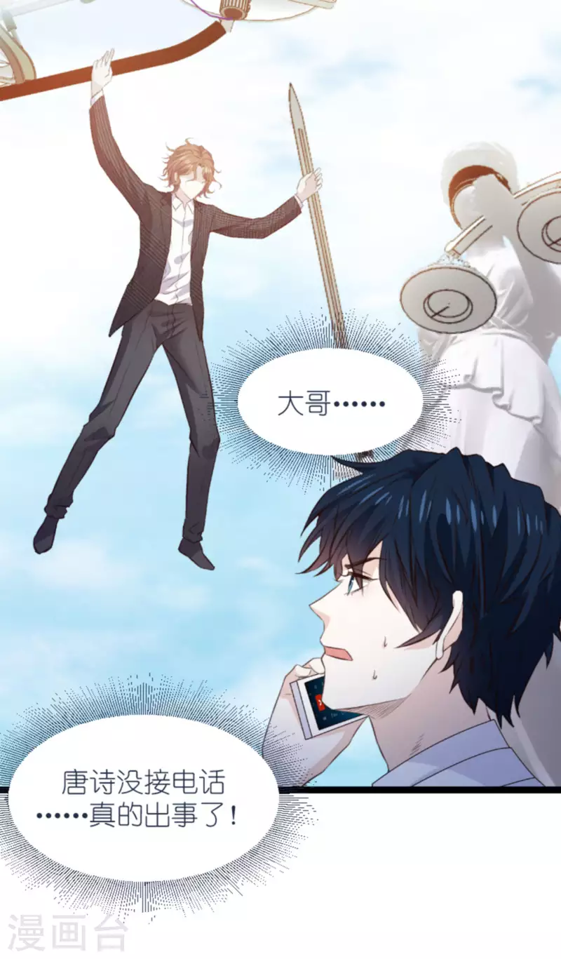 第179话 最後的疯狂15