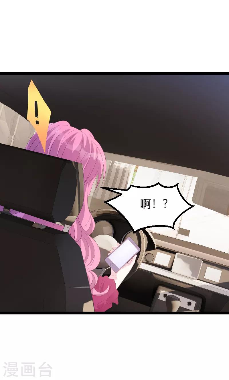 第89话 命运的回响10