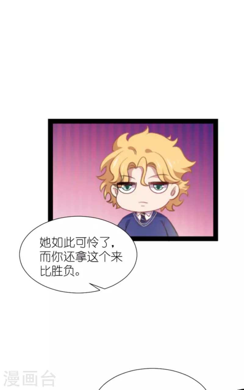 第208话 丈夫的名额34