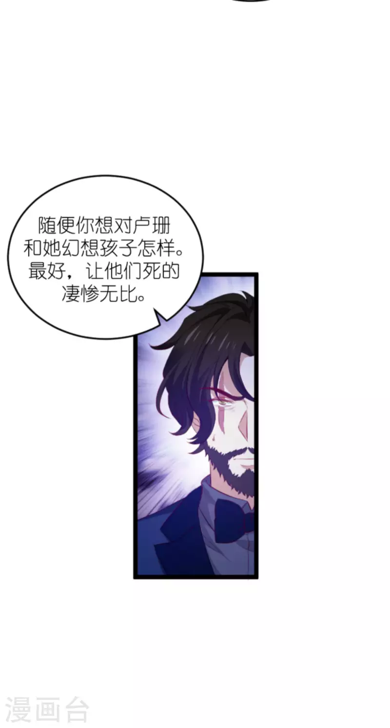 第177话 游戏到此结束21