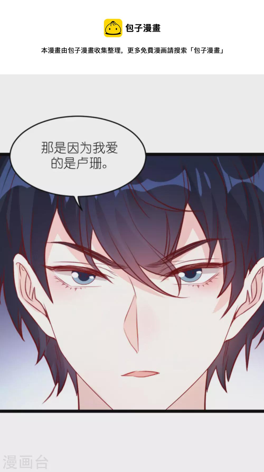 第163话 我绝不能被催眠！4