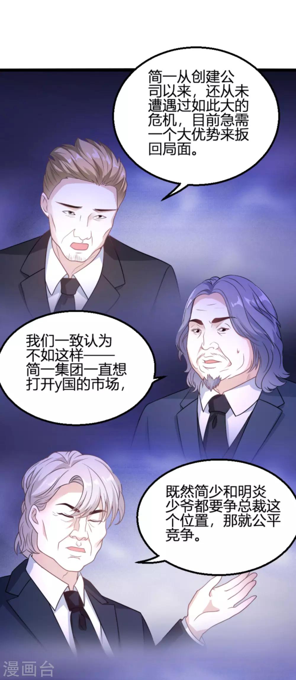 第110话 事故频发29