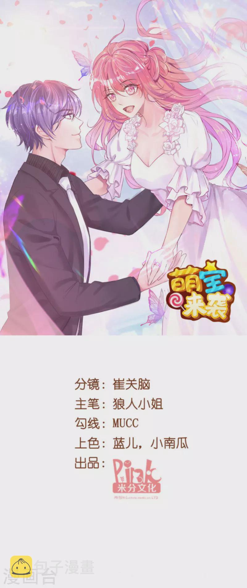 第217话 意外0