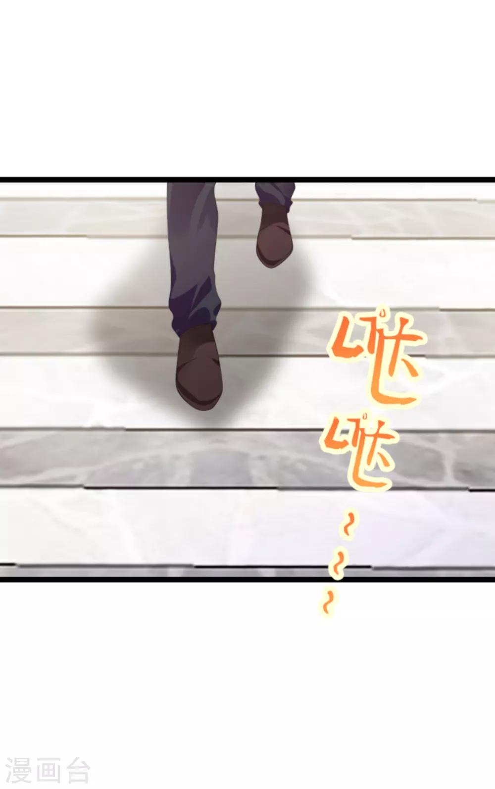 第116话 阴差阳错15